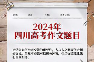 争取卫冕？约基奇：就像穆雷说的 我们为什么不能再赢一次？