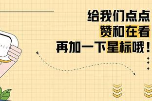 保罗：我在火箭时和罗斯聊过一次 非常感激他&因为我伤病也很多